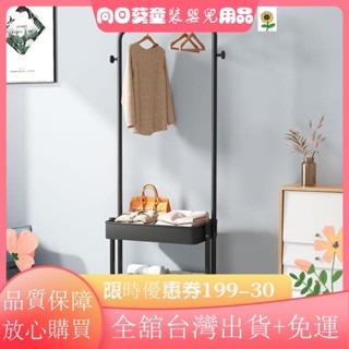 🚀臺灣出貨🚀兩層衣帽架 多功能晾衣架 可移動掛衣架 加粗衣帽架 落地置物架 帶輪衣帽架XE