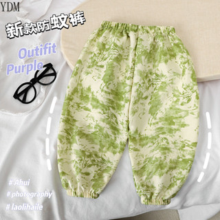 YDM 2025夏季新款 兒童韓版防蚊褲 男女童寶寶薄款燈籠褲 休閒九分褲 透氣運動褲 童褲兩條裝 防蚊褲 日常百搭
