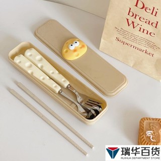 🎉臺灣出貨🎉餐具套裝 便攜式餐具 可愛ins乳酪勺子叉子筷子三件套學生兒童便攜餐具收納盒套裝刀叉筷子套裝 家用廚具