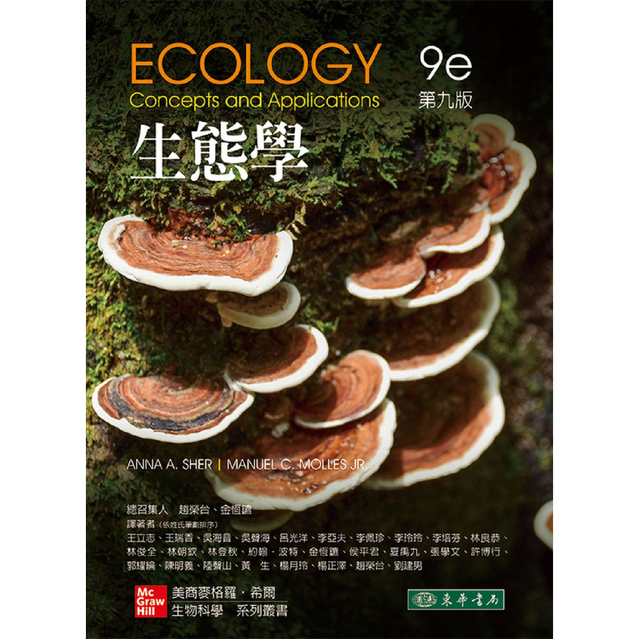 生活財生態学 II CORE出版 生態學｜優惠推薦- 蝦皮購物- 2026年7月