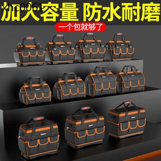 多功能手提工具包結實耐用維修帆布加厚木工收納包電工專用工具袋
