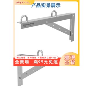 臺灣出貨 304不銹鋼固定式三角架晾衣架加厚承重支架側裝置物架晾衣架底座固定式晾衣架側裝掛衣桿衣桿架曬衣桿支架曬