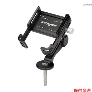 自行車手機支架鋁合金手機支架 360 度旋轉自行車配件,適合您的自行車 Exp