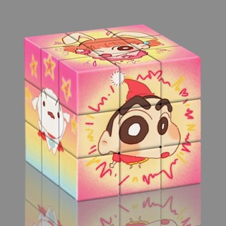 蠟筆小新拼圖卡通創意三階魔方益智兒童學生解壓高顏值玩具禮物mf4.16