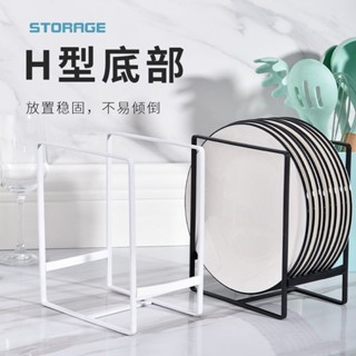 廚房碗碟架 日式櫥櫃內餐盤架 碗碟瀝水架 碗盤託架家用餐具整理架 收納架神器 盤子架 廚房置物架 碗架