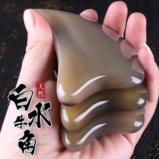 刮痧刮痧板天然水牛角洞穴SHA板面部美容專用肌肉刮痧棒面部按摩工具刮板天然水牛角刮板面部美容d