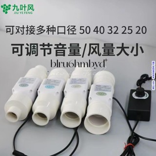 2寸強力抽風機小型3寸管道排氣扇12v送風機75換氣扇50迷你排風扇 強力抽風機小型3寸管道排氣扇 迷你排風扇