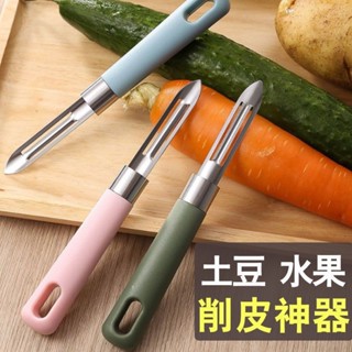 蘋果削皮器 蘋果削皮機 削皮器 水果去皮器 手動削皮機 傢用瓜果颳皮刀削皮刨水果削皮神器削皮刀廚房專用器削皮刀廚房