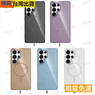 現貨&公司貨→三星Galaxy S25 edge A56 A55亮光面MagSafe磁吸充電簡約軟殼軍規防摔手機殼