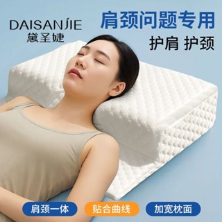 防蟎抗菌枕 可水洗 枕頭 乳膠枕 兒童枕頭枕頭套肩頸一體枕護助眠記憶棉枕頭慢回彈分割槽枕頭宿舍家用枕