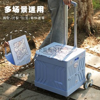 臺灣出貨 【6206人收藏】寵物狗狗推車外齣可折疊小拉車購物車便攜式戶外露營車遛狗專用車