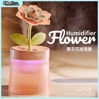 【 EdenVerse潮流】diffuser花朵香薰機七彩夜燈加濕器傢用小型靜音大霧量精油