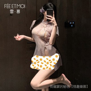 旗袍 情趣內衣 性感睡衣 性感內衣蕾絲睡衣 古風拚紗透視裸臀旗袍性感純慾睡衣誘惑角色扮演 情趣睡衣 情趣制服 情趣服