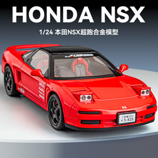 [GT-M]模型 1:22 1:32 HONDA NSX 超跑閤金車模 聲光迴力車 兒童玩具車 聖誕節禮物 新年禮物