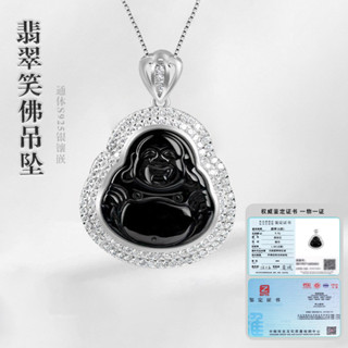 天然緬甸A貨墨翠笑佛項鍊 開光彌勒佛項鍊 S925銀鑲大肚佛項鍊吊飾 時尚高檔氣質女生項鍊鎖骨鍊飾品 保真斐翠（附證書）