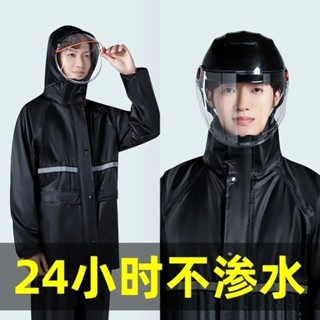 雨衣 防水雨衣【回頭客3653人】雨衣雨褲套裝防暴雨全身成年人男女電動車機車分體騎行外賣雨披