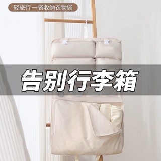 iHOME生活好物 旅行收納袋 七合一旅行收納袋 整理行李箱衣服內衣內褲 旅遊收納袋 出差衣服便攜