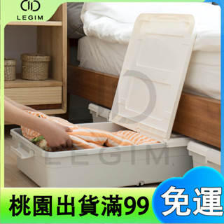百貨商店茶花床底 收納箱 帶滑輪 放床下扁平 大號整理箱 抽屜式 衣服神器收納盒 衣物收納