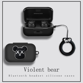 適用Sennheiser森海塞爾MOMENTUM4藍牙耳機保護套四代TW3一件式式矽膠防摔森海三代保護殼充電倉盒木饅頭3