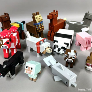 Minecraft🗺️ 散貨 我的世界遊戲人物動物模型可動公仔手辦 桌面擺件 公仔 手辦盲盒擺件 模型