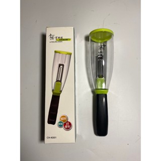 【漢克李記商行】股東會紀念品-掌廚可樂膳 A PEELING KNIFE-蔬果削皮器【庫存新品】
