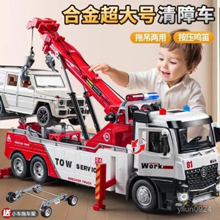 <優品>車模 模型車 車模型 玩具車 1:24 1:32 閤金車模 汽車模型 模擬汽車 模擬玩具 交換禮物 藍寶a9