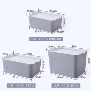 臺灣🔔出貨 【店鋪熱銷】利樂寶收納箱四件套兒童玩具整理箱家用中號帶蓋塑膠書本收納盒