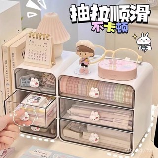 3S6L [3701人收藏]桌上收納盒學生桌麵抽屜盒子筆筒可愛辦公室兒童髮飾置物架整理盒4.24
