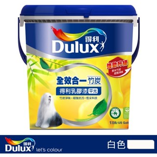 得利 全效合一竹炭乳膠漆 白色 1G