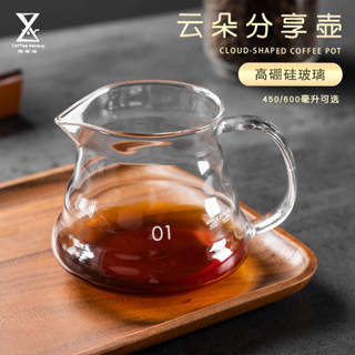 【咖啡配件裝備】手衝咖啡壺雲朵分享壺加厚耐熱玻璃接可愛公道杯家用器具