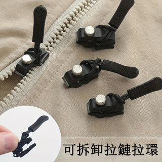 通用拉鍊修理套件 - 12件套，用於即時拉鍊修理，無需縫紉，適用於夾克、行李箱、包包 - 耐用替換拉鍊滑塊，帶易於安裝的
