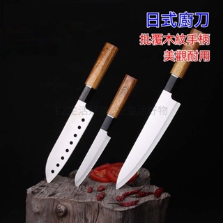 ※臺灣現貨※ 不鏽鋼 萬用刀 水果刀 廚師刀 廚房刀具 切片刀 切肉 切菜刀 料理刀具 家用 廚房 刀具