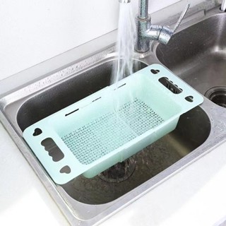 現貨«水槽瀝水架» [耐臟易潔]伸縮瀝水籃子洗菜盆淘菜水果塑膠收納廚房水槽洗碗池 水池置物架
