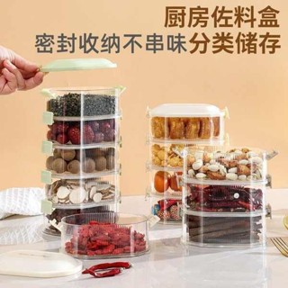 廚房調味料收納盒 蒜泥分隔盒 香料盒多層食品收納保鮮盒家用冰箱密封盒冷凍疊加作料盒廚房蔬菜