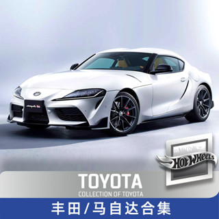 豐田馬自達斯巴魯三菱合金小跑車汽車玩具模擬模型hotwheelsC4982送禮玩具合金壓鑄模型diecast TOGZ