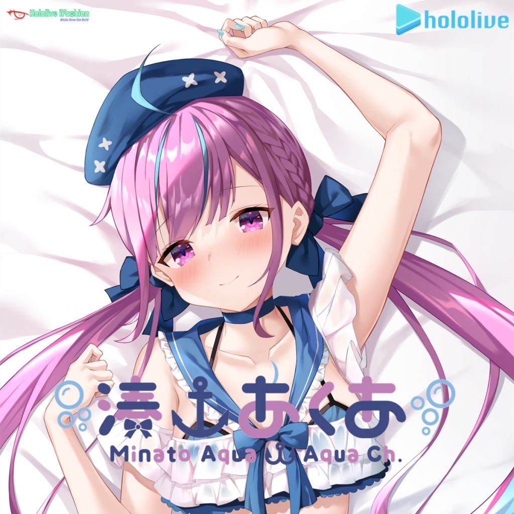 湊阿庫婭 Minato Aqua 阿誇 ☆ Hololive Vtuber 等身抱枕套長條枕頭套周邊Dakimakura
