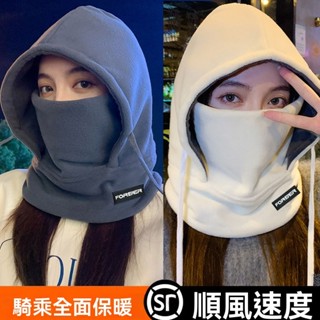 💥臺灣出貨#永久鼕季電動車騎行帽子騎車頭巾防風麵罩防寒護耳朵頭套保暖神器