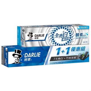 好來 全亮白牙膏(140g+80g/組)[大買家]