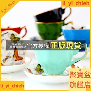 聚寶盆旗艦店 佛具 茶道 歐式 咖啡杯 套裝 英式 下午茶 茶具 紅茶杯 田園 骨瓷 杯碟 套裝 歐式紅茶杯套裝
