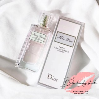 現貨🔥BOBO美妝🌹專櫃貨 DIOR 迪奧 附紙袋 Miss Dior 花漾 髮香噴霧 髮香水 30ML