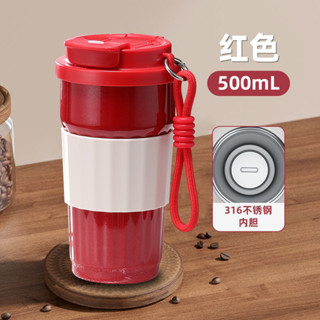 ❤️臺灣新品❤️希樂扣簡約新款316內膽咖啡盃保溫盃輕奢高顔值不銹鋼水盃雙飲熱賣中🎆🎆