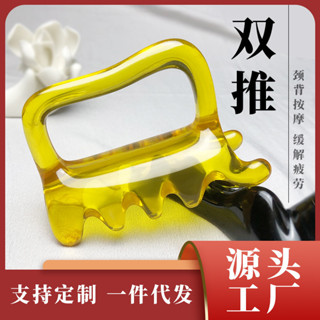 背部刮痧經絡疏通板手動按摩器雙推頸椎點穴位按壓撥筋棒肩頸工具