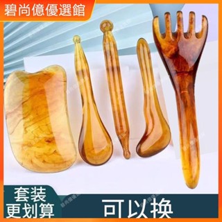 🥇碧尚億✨免運✨五爪頭部按摩器頭療梳子頭皮臉部刮痧板撥筋棒美容院專用三四件套按摩 經絡打通 刮痧 美窨院 禮品正品