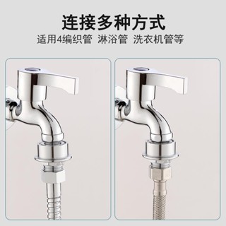 洗衣機進水口轉接頭4分螺紋水龍頭小天鵝入水口進水管快速轉換頭