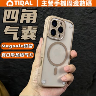 四角加厚 防滑防摔 自帶鏡頭膜 防摔殼 適用於 蘋果 iPhone 16 15 14 13 12 Pro max 手機殼