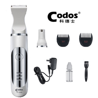 Codos 科德士 CP-3500 修毛器/磨甲器 寵物專用二合一電剪 刀寬約2.7cm【臺南出貨 可開發票】