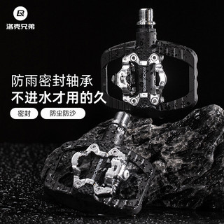ROCKBROS洛克兄弟山地車鎖踏 行車腳踏板 騎行配件 騎行腳踏板 平踏 自行車培林腳踏 尼龍腳蹬踏板軸承 自