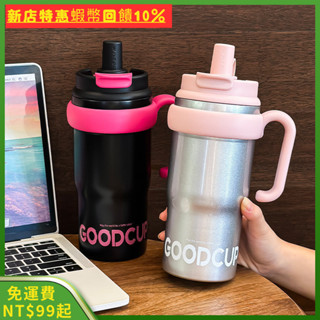 【近日爆款】簡約雙飲水杯大容量冰霸杯創意手柄杯女生高顏值吸管杯汽車杯可愛便攜學生隨行杯咖啡杯車載吸管奶茶杯保溫杯辦公戶外