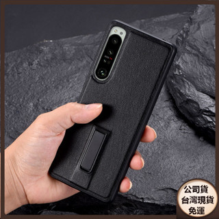 免運✅臺灣現貨✅適用sony索尼xperia1VI手機殼索xperia10IV保護套5iv金屬支架六代皮革紋素面防摔殼
