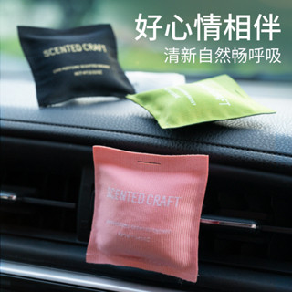 車用香薰出風口持久留香淡香擴香器汽車內香包裝香氛衣櫃吊飾